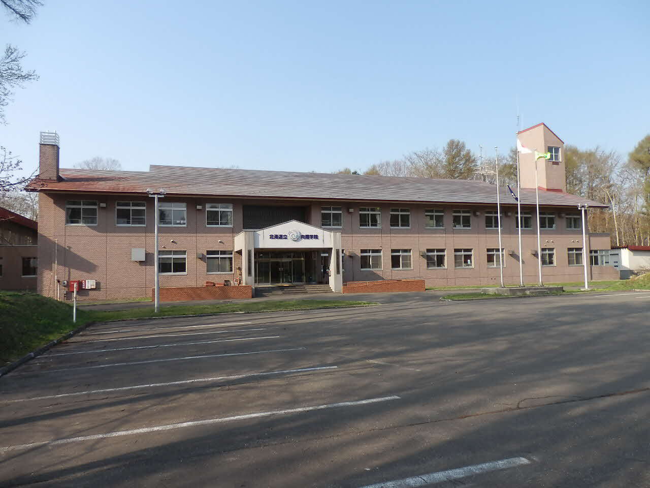 向陽学院