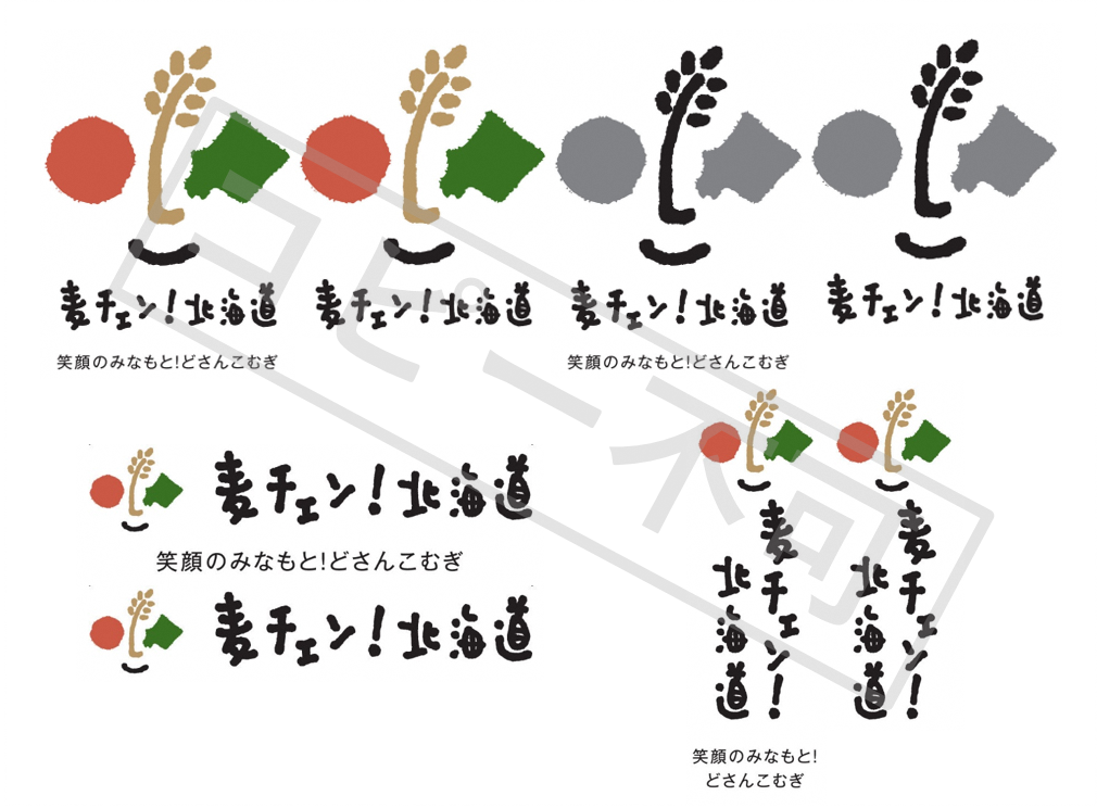 読みあげない