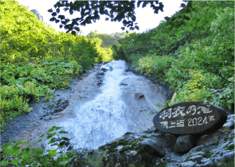 羽衣の滝・万丈の滝