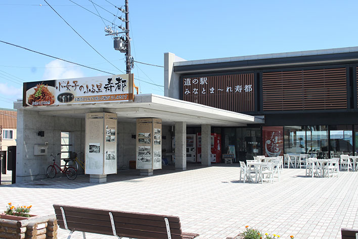 道の駅みなとま～れ寿都